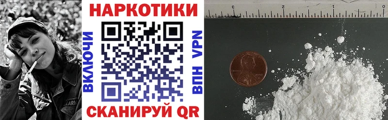 Цена Красноперекопск МЕГА ссылки  Cocaine  ГАШ  Конопля 
