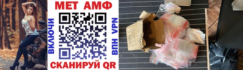 АМФЕТАМИН Розовый  ОМГ ОМГ сайт  Красноперекопск 