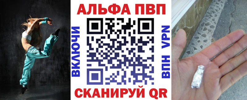 hydra tor  Красноперекопск  Alfa_PVP кристаллы  закладки 