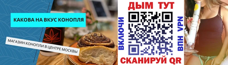 Cannafood марихуана  Красноперекопск 