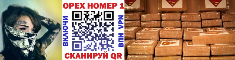 сколько стоит  Красноперекопск  Cocaine 97% 