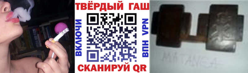 Гашиш гашик  Красноперекопск 