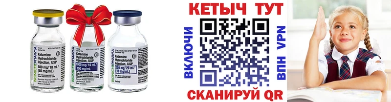 Кетамин VHQ  Красноперекопск 