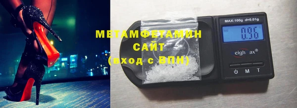 СК Балахна