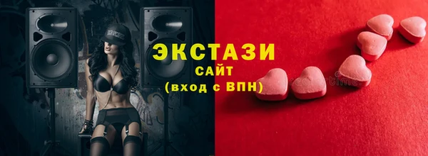 СК Балахна