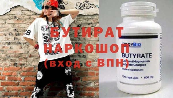 альфа пвп VHQ Нязепетровск
