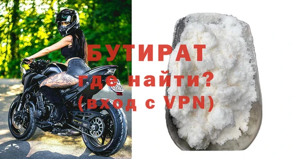 СК Балахна