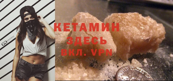 альфа пвп VHQ Нязепетровск