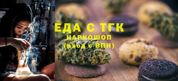 ПСИЛОЦИБИНОВЫЕ ГРИБЫ Няндома