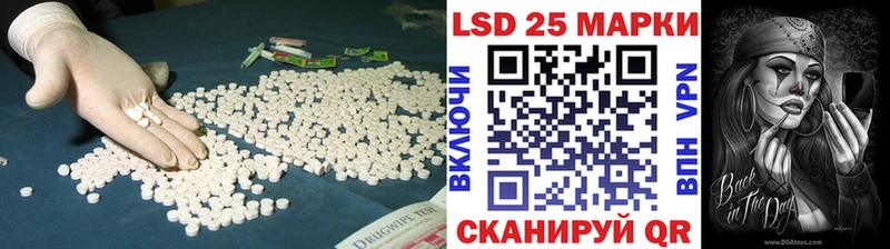 Лсд 25 экстази кислота  цены   Красноперекопск 