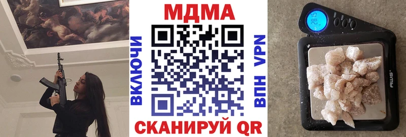 МДМА VHQ  наркошоп  mega онион  Красноперекопск 